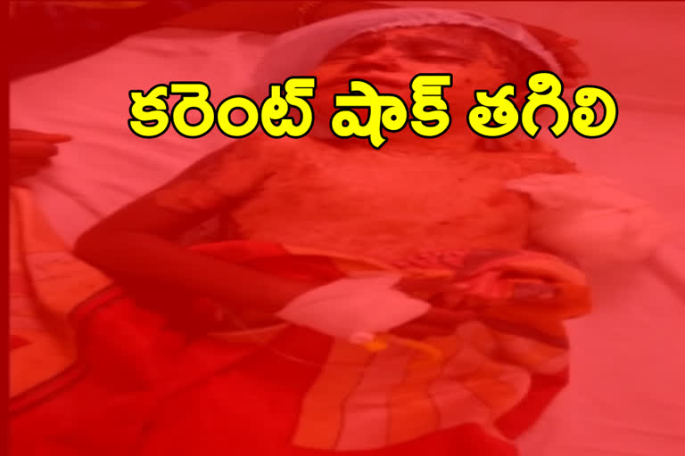 a child dead of current shock in medchal malkajgiri district