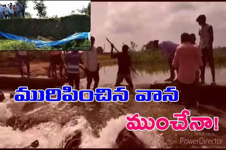 pedda chervu katta is in danger in nizamabad district