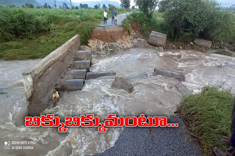 Culvert collapsed at achampet Mandal in nagarkurnool district