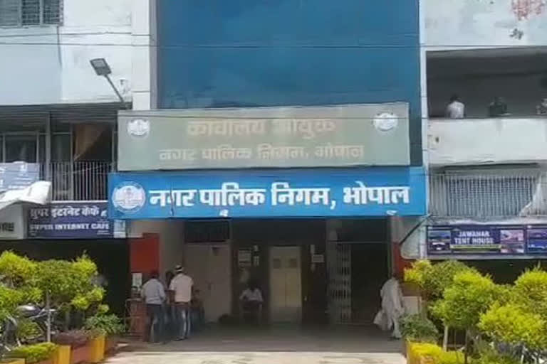 Bhopal Municipal Corporation