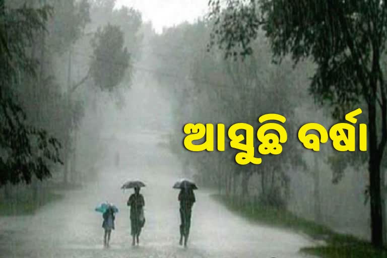 ଆସୁଛି ବର୍ଷା, ବନ୍ୟା ସ୍ଥିତି ପାଇଁ ପ୍ରଶାସନ ସଜାଗ