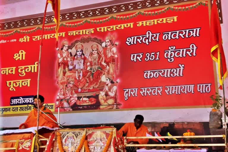 प्राचीन राम मंदिर में रामायण पाठ का आयोजन