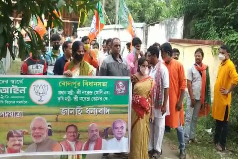 At Bolpur BJP Group clash