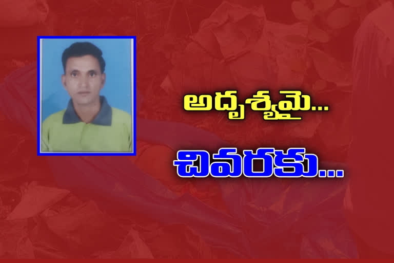 a person Suspicious death at nacharam in hyderabad