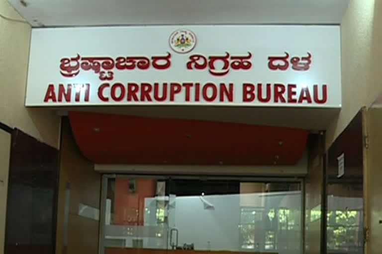 acb seeks government permission to investigation on KAS officers