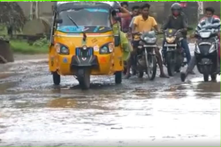 నిత్యం రద్దీగా ఉండే రహదారి.. గుంతల మయం