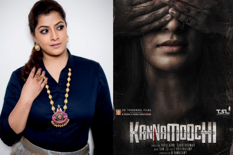 Varalaxmi Sarathkumar to make her debut as director  Varalaxmi Sarathkumar  Varalaxmi Sarathkumar news  വരലക്ഷ്‌മി ശരത്‌കുമാര്‍ സംവിധായികയാകുന്നു  വരലക്ഷ്‌മി ശരത്‌കുമാര്‍  വരലക്ഷ്‌മി ശരത്‌കുമാര്‍ സിനിമ