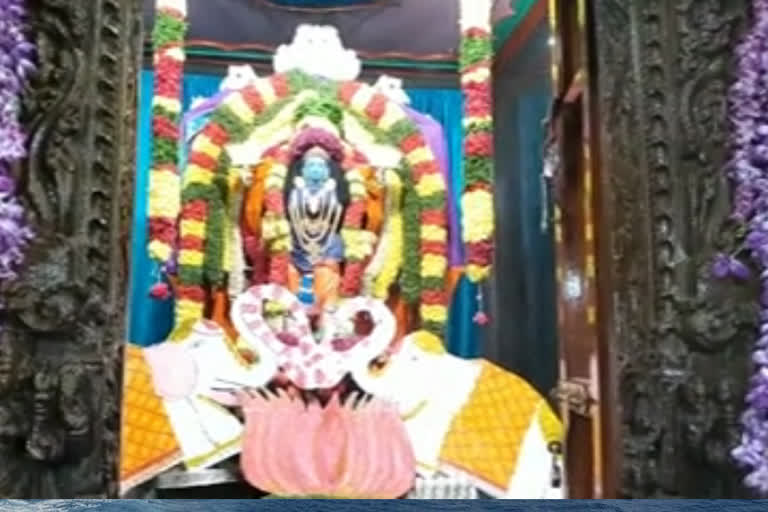 Srilakshmi appeared On the second day