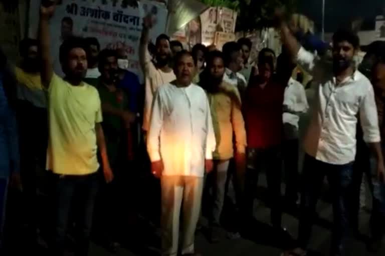 congress workers protest for party ticket against MLA ameen kagzi in jaipur