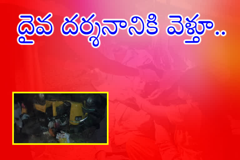 auto hit by tipper at vemulavada mandal sarajupalle area and one person dead two were seriously injured