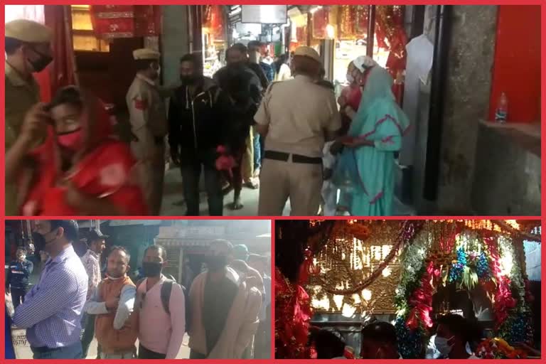 Crowd of devotees at Chintpurni Mata temple in Sharadiya Navratri