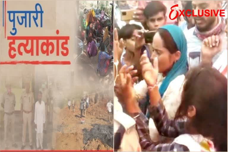 करौली पुजारी हत्याकांड, karauli latest news