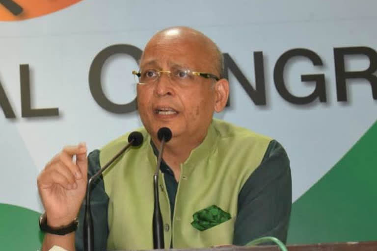 Abhishek Manu Singhvi  Gujarat MLAs turncoats  Gujarat Political crisis  Gujarat bypolls  BJP paid Gujarat MLAs to switch sides  Congress attacks BJP  Gujarat news  ഗുജറാത്തില്‍ എം‌എൽ‌എമാരെ ബിജെപി പണം നൽകി സ്വാധീനിച്ചുവെന്ന് കോൺഗ്രസ്  കോൺഗ്രസ്  ഗുജറാത്ത്  ബിജെപി