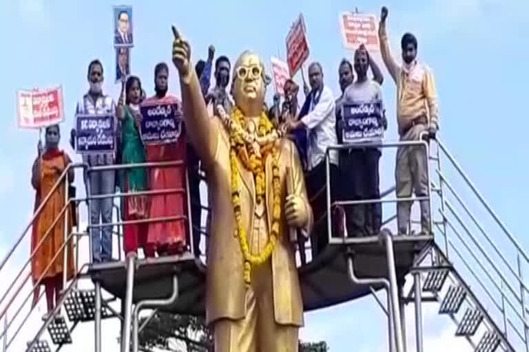 Ambedkar Vidyardhi Sangam Agitation