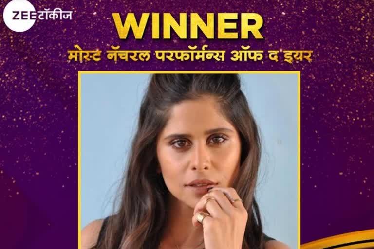 Sai Tamhankar