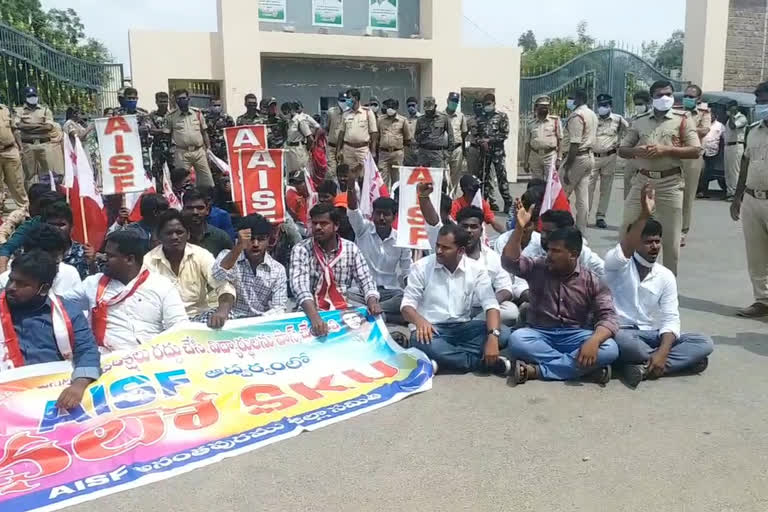 dharna was held at Anantapur SKU