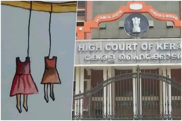 walayar case  വാളയാര്‍ കേസില്‍ വീഴ്‌ച സംഭവിച്ചെന്ന് സര്‍ക്കാര്‍  വാളയാര്‍ കേസില്‍ വീഴ്‌ച സംഭവിച്ചു  വാളയാര്‍ കേസ്‌ നവംബര്‍ ഒമ്പതിന് ഹൈക്കോടതി വാദം കേള്‍ക്കും  എറണാകുളം ഹൈക്കോടതി