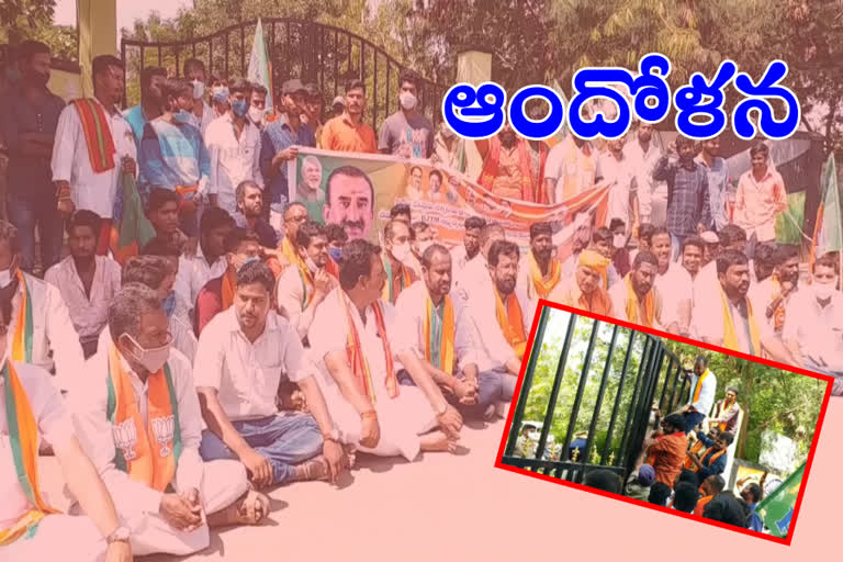 bjym dharna at sanagareddy collectorate