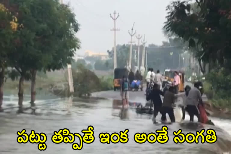 survived from the flood risk at hayathnagar area