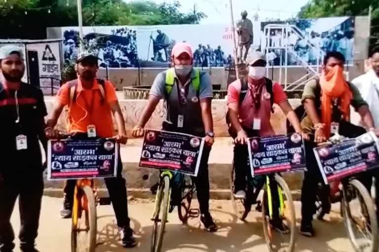 Cycle rally organized crime against women