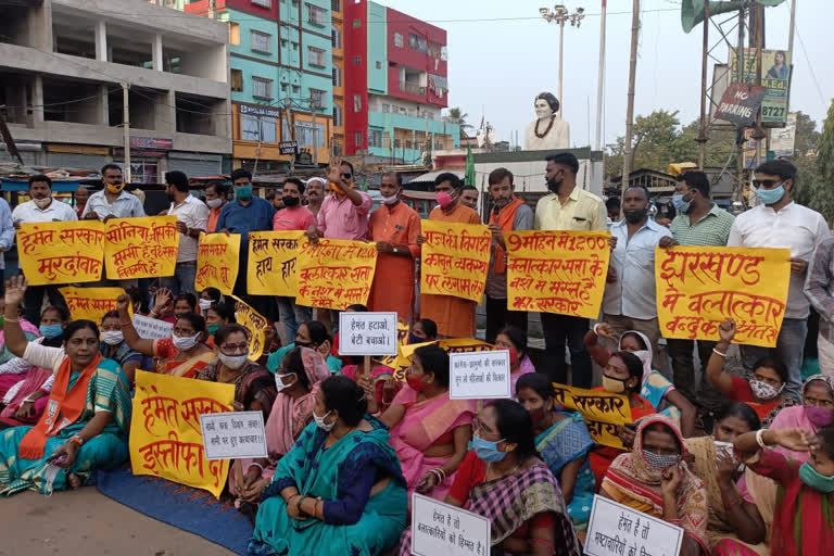 protest against state government in jamtara