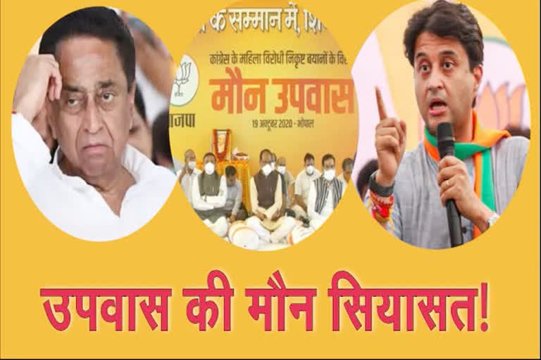 politics-of-bjp-on-controversial-statement-of-kamalnath-on-imrati-devi