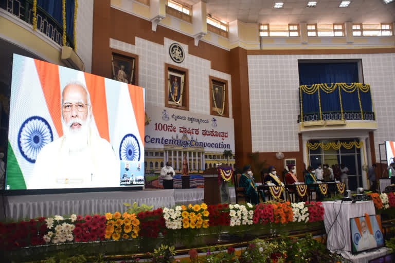 Prime minister Narendra Modi  Speech Mysuru VV