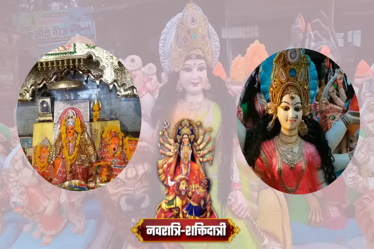 Sharadiya Navratri