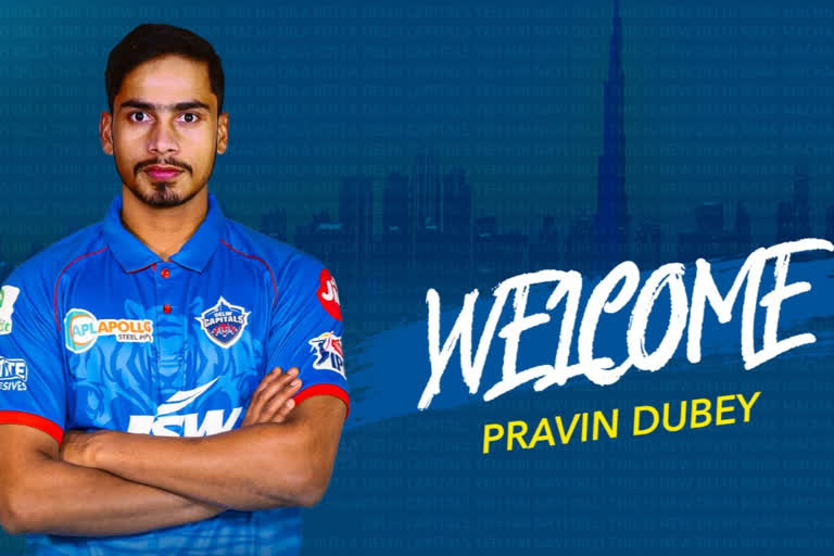 Delhi Capitals signs Pravin Dubey as replacement for injured Delhi Capitals signs Pravin Dubey as replacement for injured ADelhi Capitals signs Pravin Dubey as replacement for injured Amit Mishramit MishraAmit Mishra