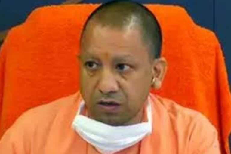 cm yogi