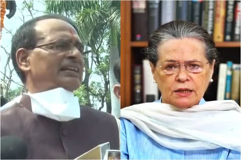 Shivraj Singh-Sonia Gandhi