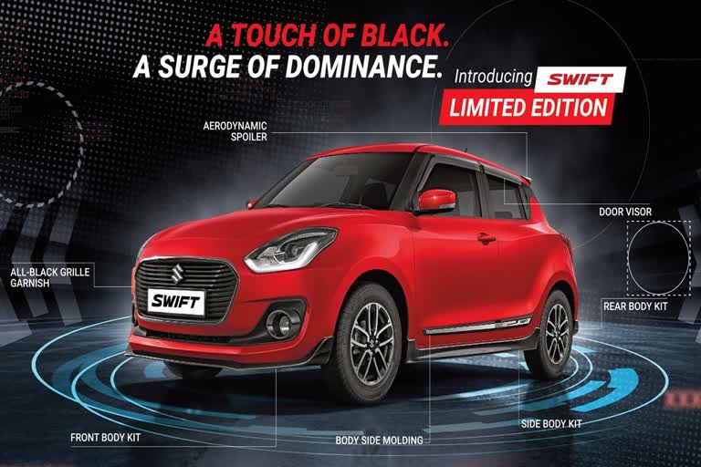 Maruti Suzuki  Swift