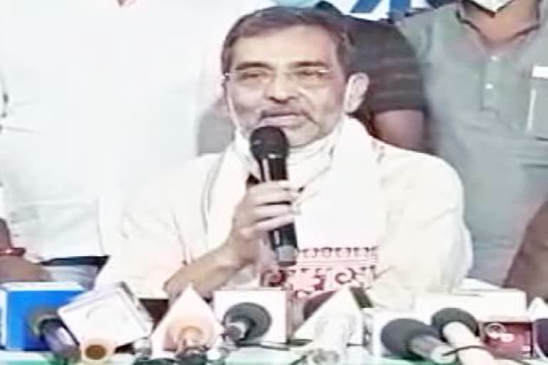 upendra kushwaha