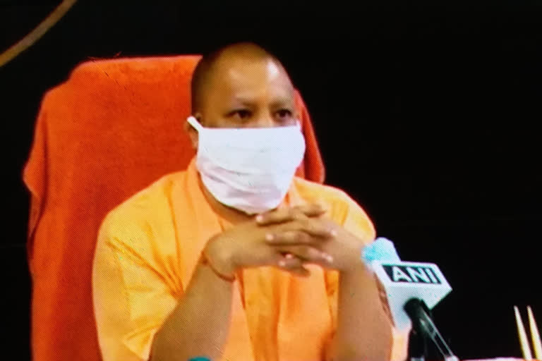 cm yogi