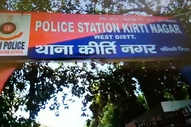Kirti Nagar Police arrested 2 vehicle thieves