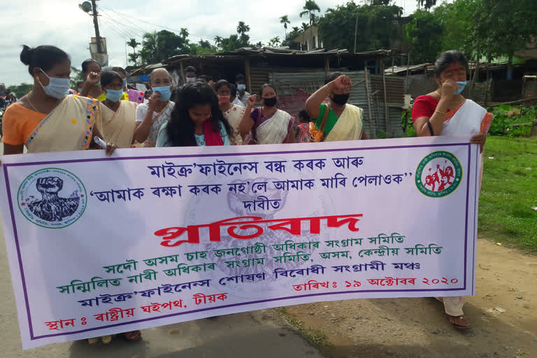 Three organizations protest against microfinance in Jorhat Teok