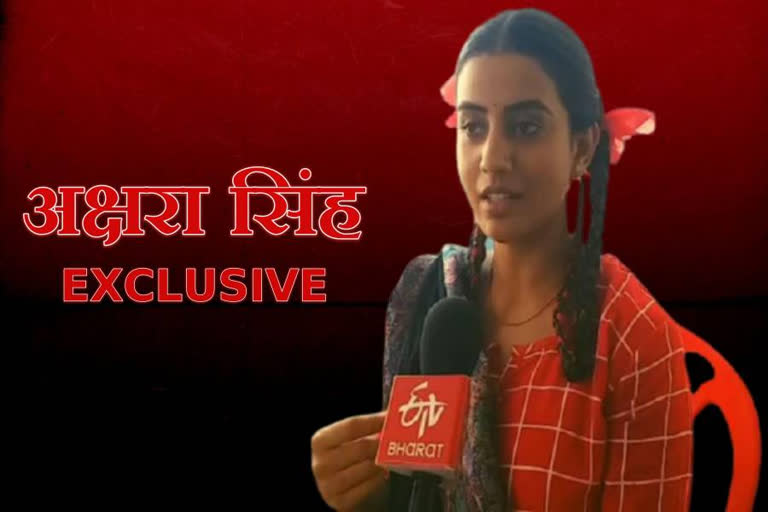 exclusive interview with film actress akshara singh