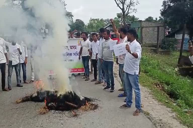 Massive Protest In Lakhimpur