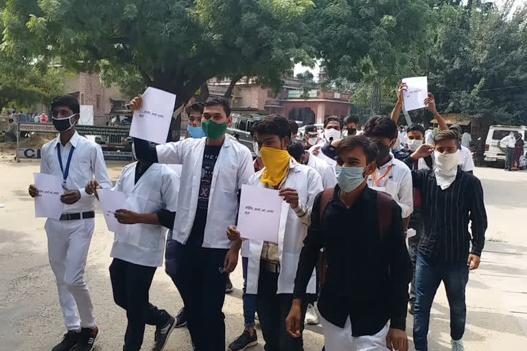 नर्सिंग छात्रों में आक्रोश, Anger among nursing students