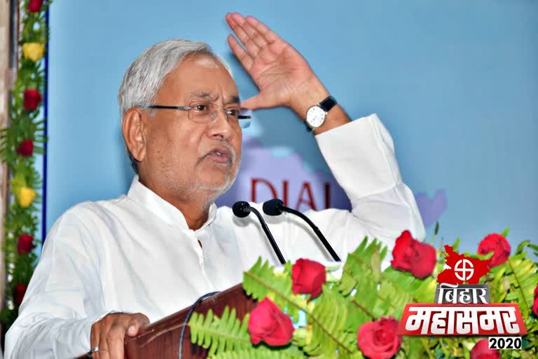 CM Nitish