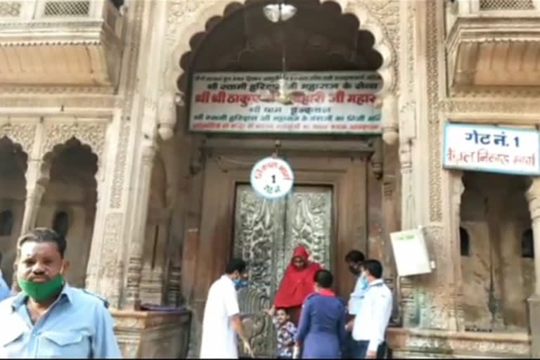 Banke Bihari Temple