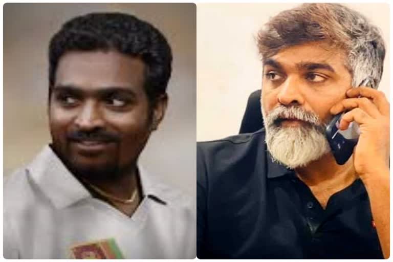 Muthiah Muralidaran , Vijay Sethupathi