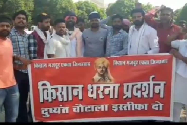 students organisation protest against farm laws