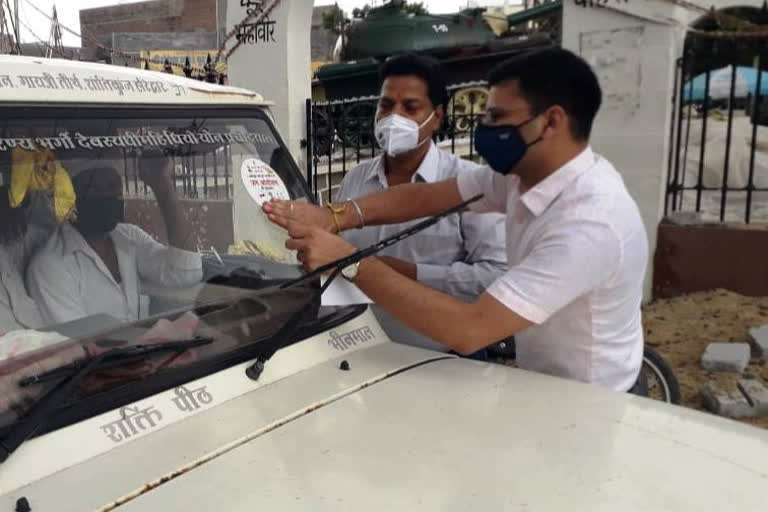 collector distributed mask, कलेक्टर ने मास्क वितरित