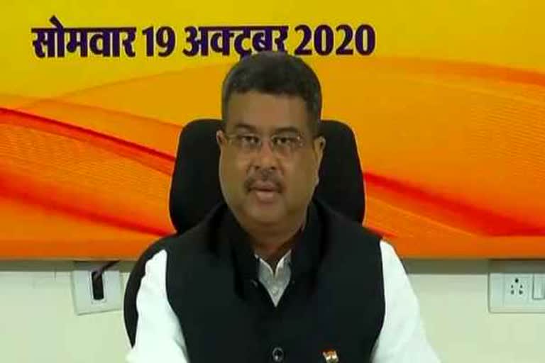 Dharmendra Pradhan took meeting of newly formed State Working Committee of Chhattisgarh BJP