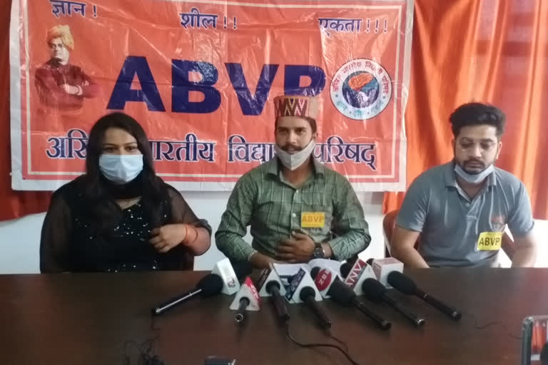 ABVP dharamshala