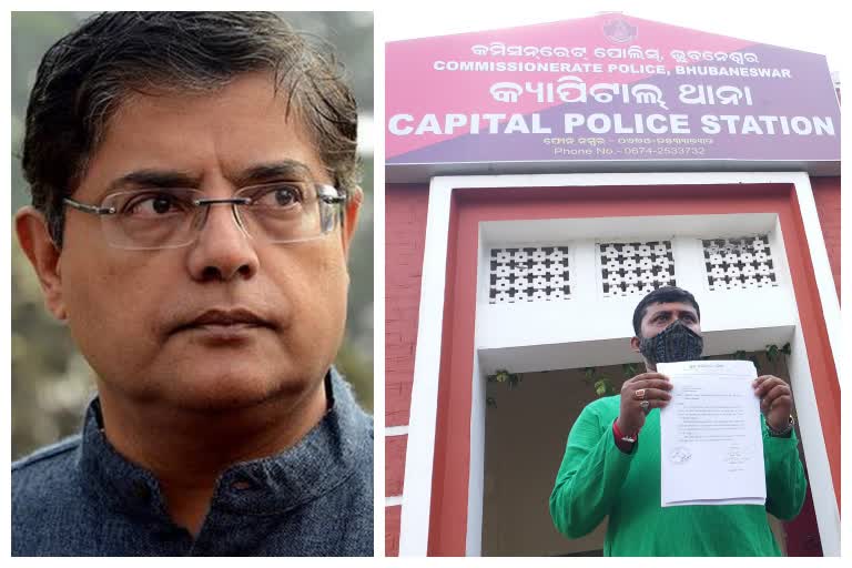 FIR against BJP leader Baijayant panda at capital PS on his controversial tweet