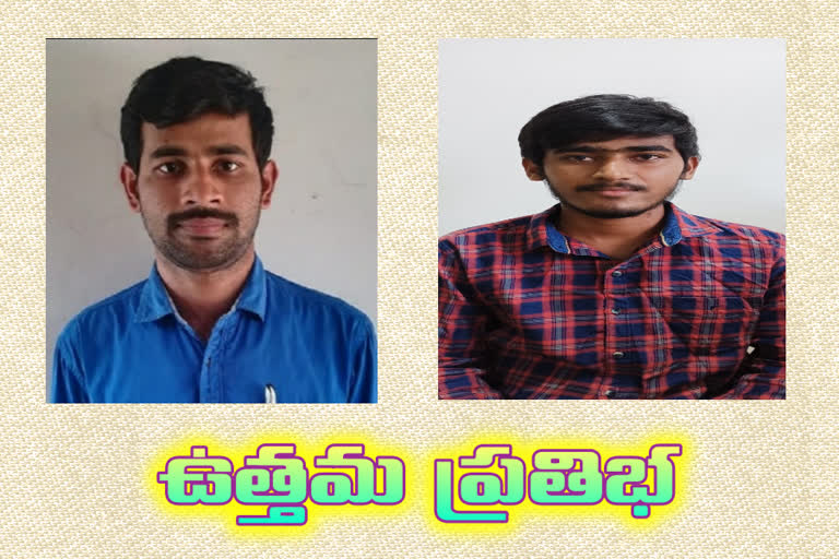 srikakulam district students got best ranks in AUSET results