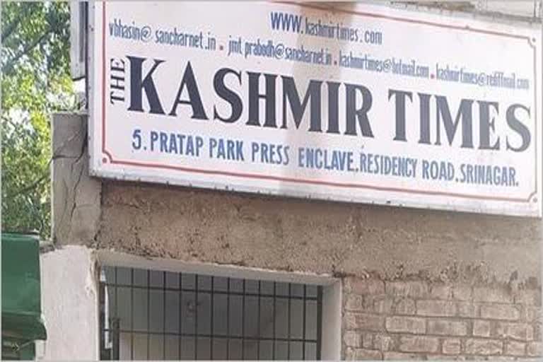 daily newspaper kashmir times office sealed at srinagar