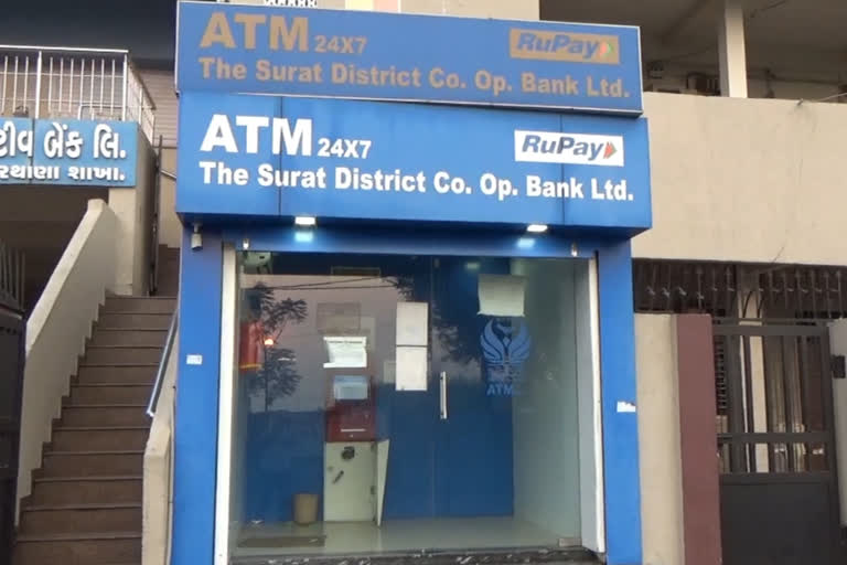 Theft in ATM